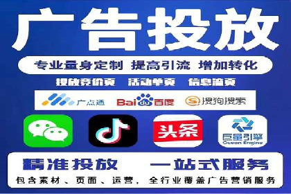 百度推广秘籍：案例与技巧